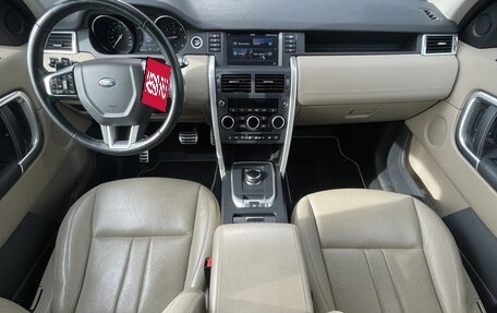 Land Rover Discovery Sport I рестайлинг, 2017 год, 2 280 000 рублей, 10 фотография