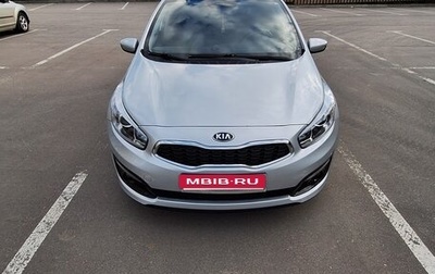 KIA cee'd III, 2017 год, 1 130 000 рублей, 1 фотография
