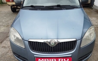 Skoda Fabia II, 2009 год, 480 000 рублей, 1 фотография