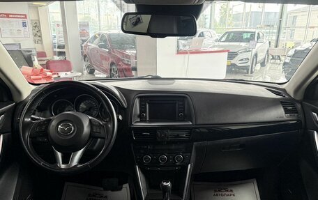 Mazda CX-5 II, 2011 год, 1 499 000 рублей, 15 фотография