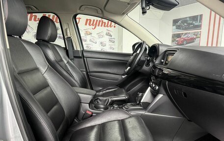 Mazda CX-5 II, 2011 год, 1 499 000 рублей, 14 фотография