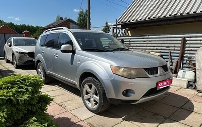 Mitsubishi Outlander III рестайлинг 3, 2008 год, 750 000 рублей, 1 фотография