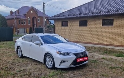Lexus ES VII, 2017 год, 2 990 000 рублей, 1 фотография