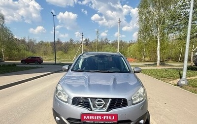 Nissan Qashqai+2 I, 2012 год, 1 300 000 рублей, 1 фотография