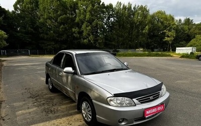 KIA Spectra II (LD), 2005 год, 160 000 рублей, 1 фотография