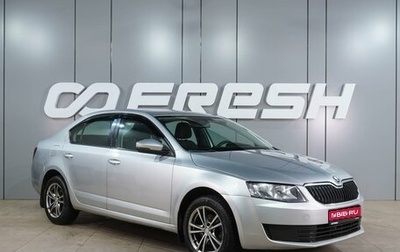 Skoda Octavia, 2014 год, 1 099 000 рублей, 1 фотография