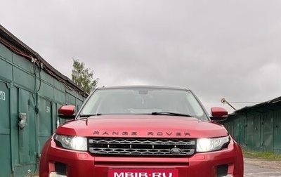 Land Rover Range Rover Evoque I, 2013 год, 2 700 000 рублей, 1 фотография