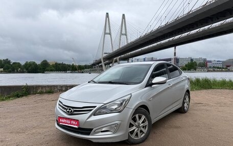 Hyundai Solaris II рестайлинг, 2016 год, 815 000 рублей, 1 фотография