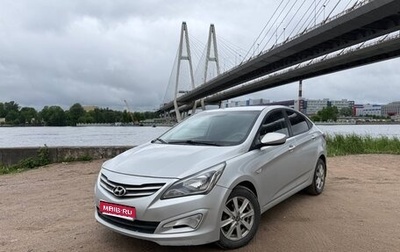 Hyundai Solaris II рестайлинг, 2016 год, 815 000 рублей, 1 фотография