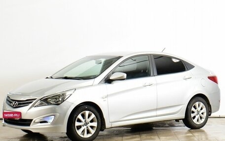Hyundai Solaris II рестайлинг, 2016 год, 959 000 рублей, 1 фотография