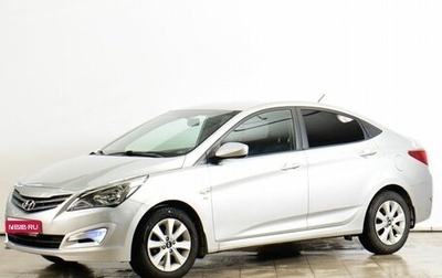 Hyundai Solaris II рестайлинг, 2016 год, 959 000 рублей, 1 фотография
