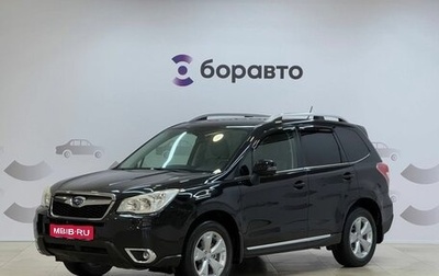 Subaru Forester, 2013 год, 1 549 000 рублей, 1 фотография