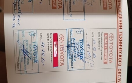 Toyota Auris II, 2010 год, 1 350 000 рублей, 8 фотография