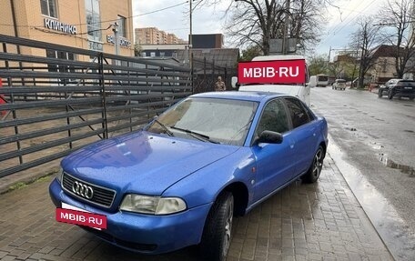 Audi A4, 1995 год, 300 000 рублей, 17 фотография