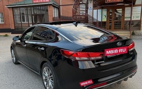 KIA Optima IV, 2016 год, 1 890 000 рублей, 5 фотография
