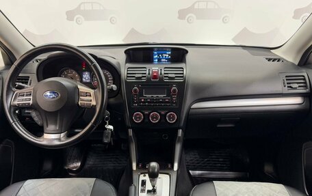 Subaru Forester, 2013 год, 1 549 000 рублей, 11 фотография