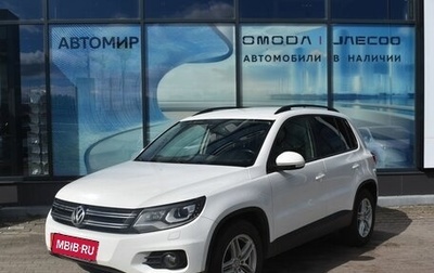 Volkswagen Tiguan I, 2013 год, 1 437 000 рублей, 1 фотография