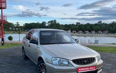 Hyundai Accent II, 2005 год, 340 000 рублей, 1 фотография