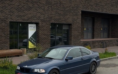 BMW 3 серия, 2001 год, 690 000 рублей, 1 фотография