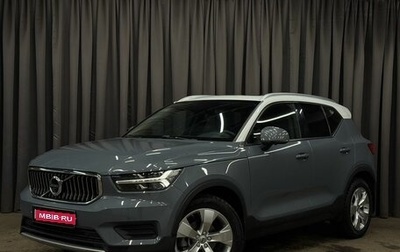 Volvo XC40 I, 2020 год, 2 649 777 рублей, 1 фотография