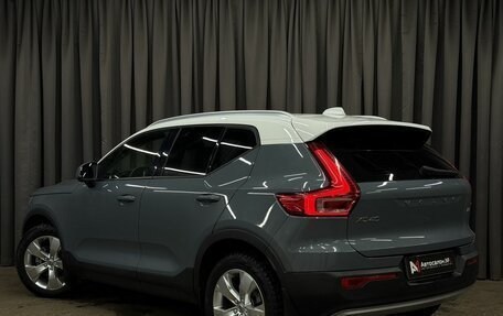 Volvo XC40 I, 2020 год, 2 649 777 рублей, 2 фотография