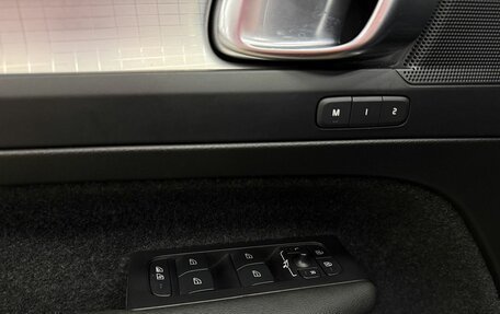 Volvo XC40 I, 2020 год, 2 649 777 рублей, 5 фотография