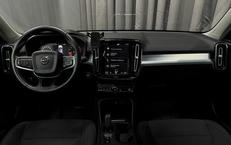Volvo XC40 I, 2020 год, 2 649 777 рублей, 10 фотография