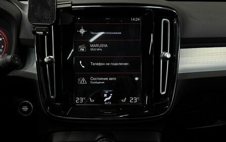 Volvo XC40 I, 2020 год, 2 649 777 рублей, 11 фотография