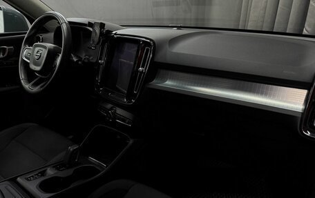 Volvo XC40 I, 2020 год, 2 649 777 рублей, 17 фотография