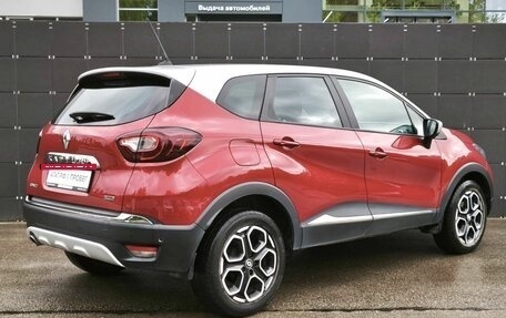 Renault Kaptur I рестайлинг, 2020 год, 1 995 000 рублей, 6 фотография