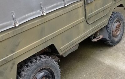 ЛуАЗ 969, 1992 год, 150 000 рублей, 1 фотография
