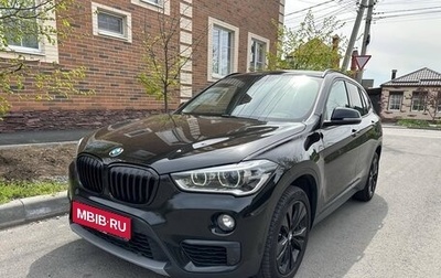 BMW X1, 2018 год, 2 290 000 рублей, 1 фотография