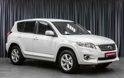 Toyota RAV4, 2011 год, 1 619 000 рублей, 1 фотография