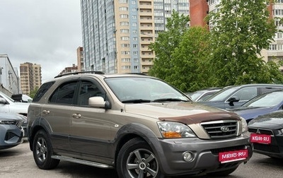 KIA Sorento IV, 2007 год, 849 000 рублей, 1 фотография