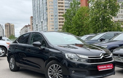 Citroen C4 II рестайлинг, 2019 год, 1 199 000 рублей, 1 фотография