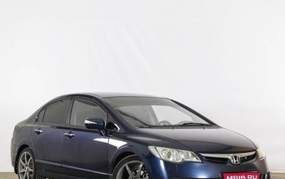 Honda Civic VIII, 2007 год, 829 000 рублей, 1 фотография