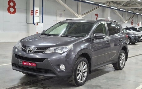 Toyota RAV4, 2015 год, 2 000 000 рублей, 1 фотография