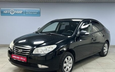 Hyundai Elantra IV, 2010 год, 612 000 рублей, 1 фотография