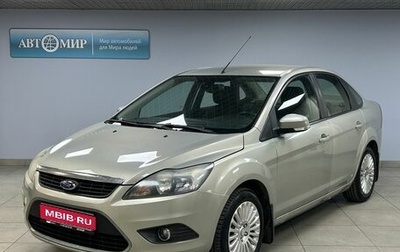 Ford Focus II рестайлинг, 2008 год, 612 000 рублей, 1 фотография