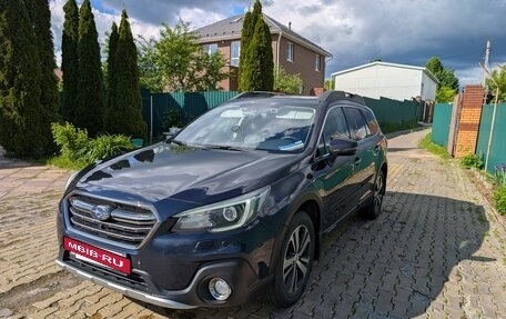 Subaru Outback IV рестайлинг, 2018 год, 2 790 000 рублей, 15 фотография