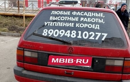 Volkswagen Passat B3, 1992 год, 140 000 рублей, 2 фотография