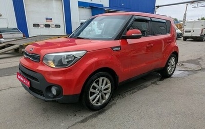 KIA Soul II рестайлинг, 2019 год, 1 599 000 рублей, 1 фотография