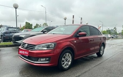 Volkswagen Polo VI (EU Market), 2015 год, 849 000 рублей, 1 фотография