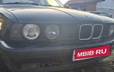 BMW 5 серия, 1992 год, 1 фотография