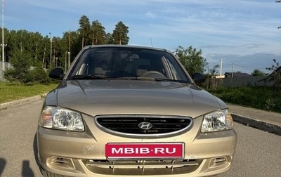 Hyundai Accent II, 2007 год, 410 000 рублей, 1 фотография