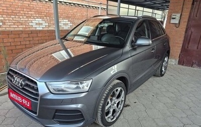 Audi Q3, 2015 год, 2 200 000 рублей, 1 фотография