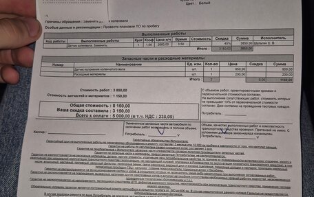 Mitsubishi Lancer IX, 2003 год, 320 000 рублей, 17 фотография