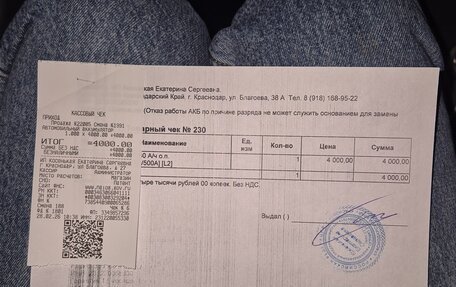 Mitsubishi Lancer IX, 2003 год, 320 000 рублей, 19 фотография