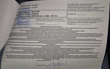 Mitsubishi Lancer IX, 2003 год, 320 000 рублей, 21 фотография