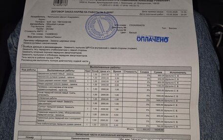 Mitsubishi Lancer IX, 2003 год, 320 000 рублей, 22 фотография